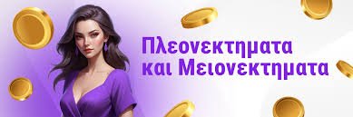 Καζίνο Χωρίς Ταυτοποίηση Μία Νέα Εποχή Στο Online Gaming